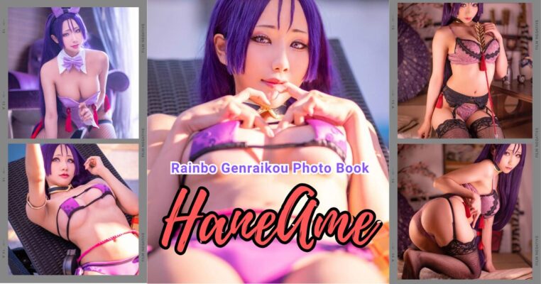 Hane Ame Cosplay Raikou Serie Phim Fate Grand Order