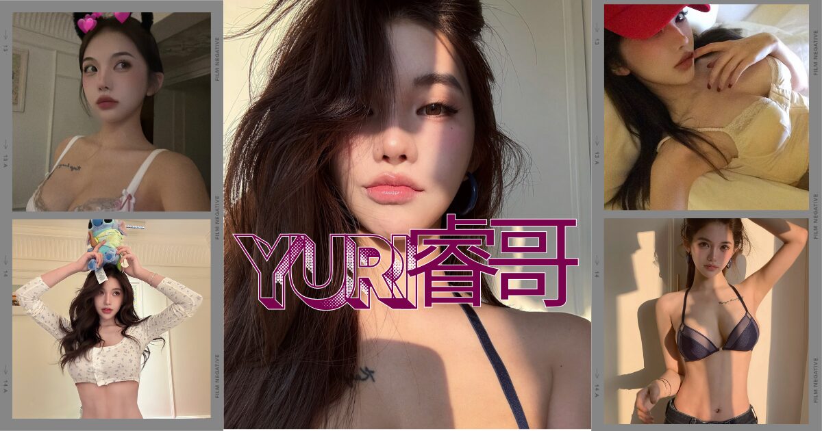 hot girl weibo Yuri睿哥