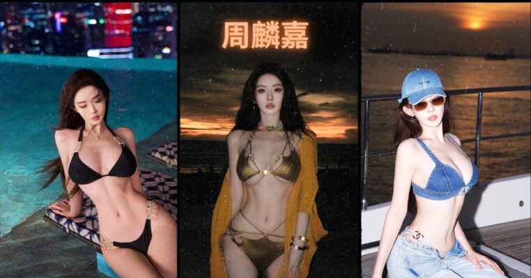 linjiazhou_-周麟嘉