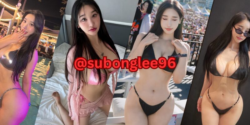 Subonglee96 수봉이: BJ Có 3 Vòng Căng Nhất Hàn Quốc